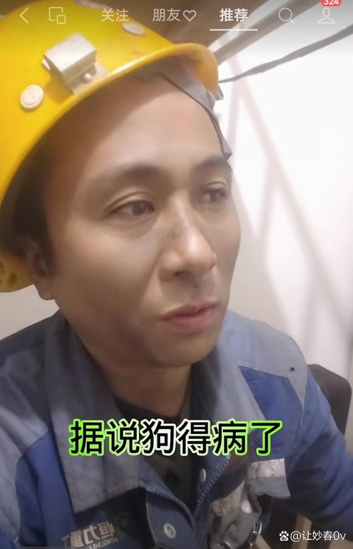 芯智医保卡到期换卡后银行账号还是原来的账号吗？安全性能保障吗