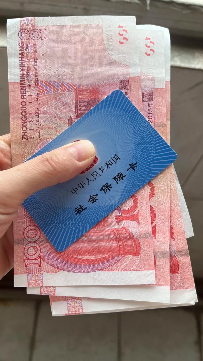 芯智南昌医保卡个人账户余额提现：这几点必须搞懂