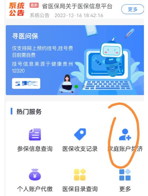 芯智急用钱时医保卡怎么去取钱？官方揭秘合法资金流转的3个真相