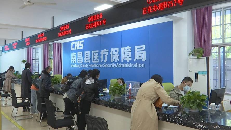芯智南昌医保卡个人账户余额提现避坑指南：揭开灰色套现陷阱
