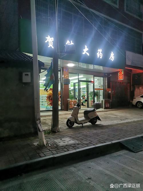 芯智南京医保卡取现：张姐的紧急周转路