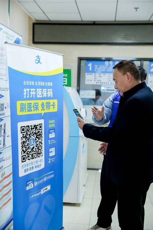 芯智医保卡余额不足支付能用现金补吗？搞懂这几点很重要